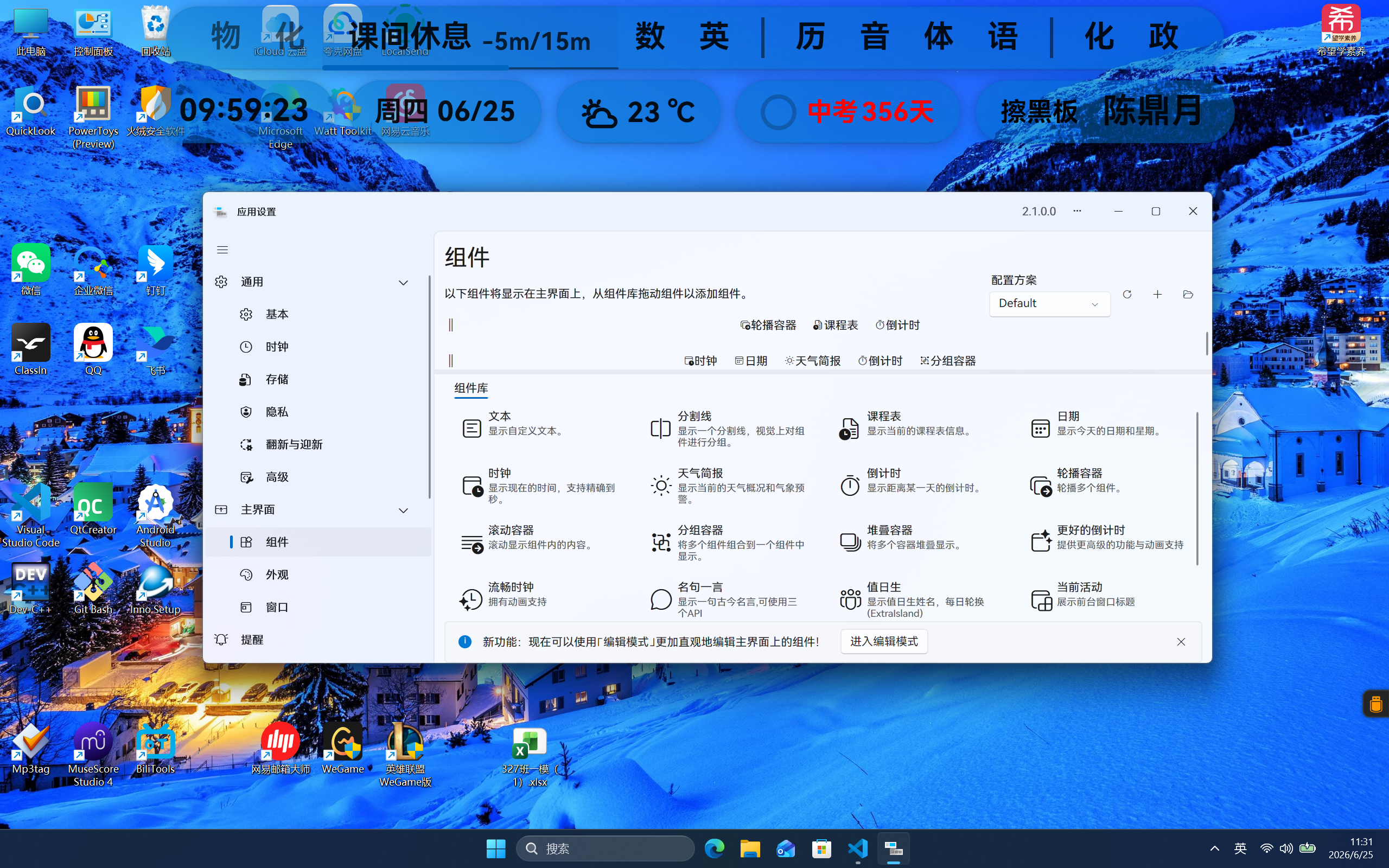 示例